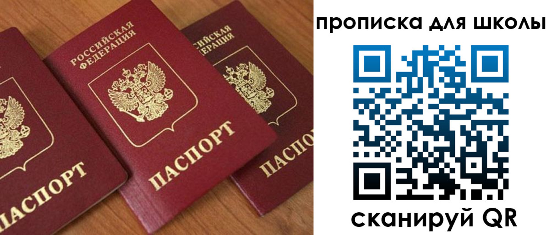 регистрация для дет. сада в Архангельской области