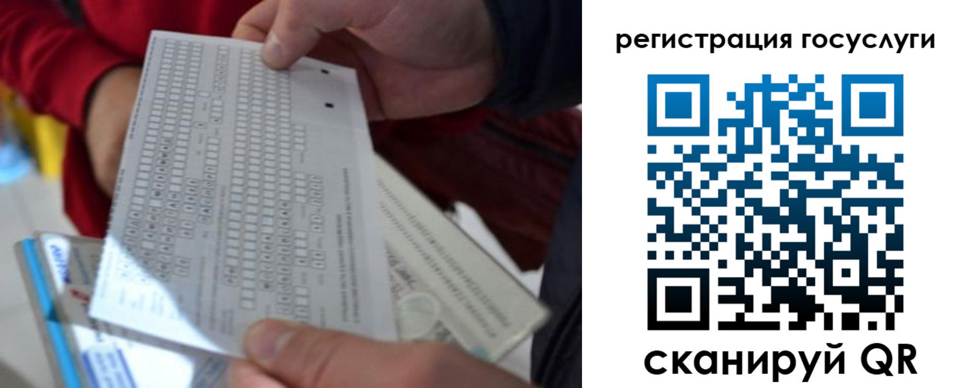 прописка гарантия в Архангельской области